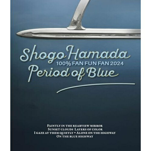 BD / 浜田省吾 / 100% FAN FUN FAN 2024 青の時間(Blu-ray) (通常盤) / SEXL-242のサムネイル
