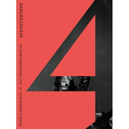 【中古】 DVD / 櫻坂464th YEAR ANNIVERSARY LIVE at ZOZO MARINE [SRBL-2380]（ 盤:A /パッケージ:A)