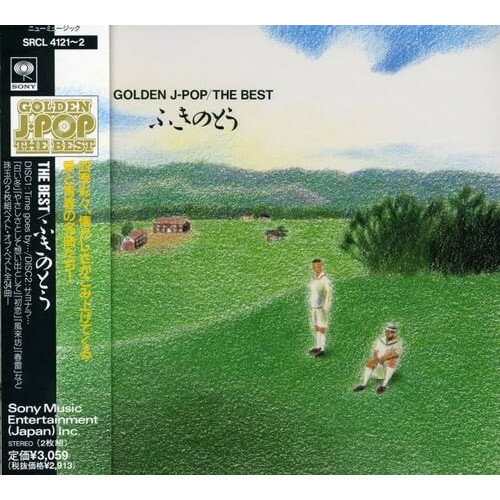 š CD / դΤȤդΤȤ ǥJ-POP THE BEST [SRCL-4121] :B /ѥå:A-)