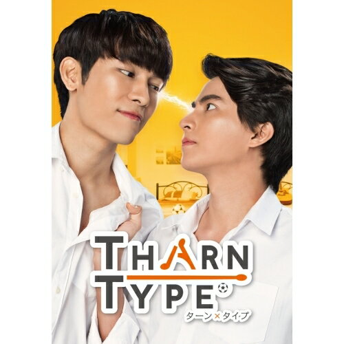 【取寄商品】BD / 海外TVドラマ / TharnType/ターン×タイプ Blu-ray BOX(Blu-ray) / TCBD-1014