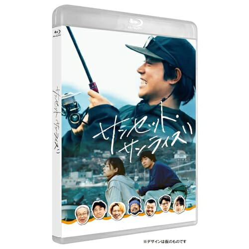 【取寄商品】BD / 邦画 / サンセット・サンライズ 豪華版(Blu-ray) (本編ディスク+特典ディスク) (豪華版) / TCBD-1785