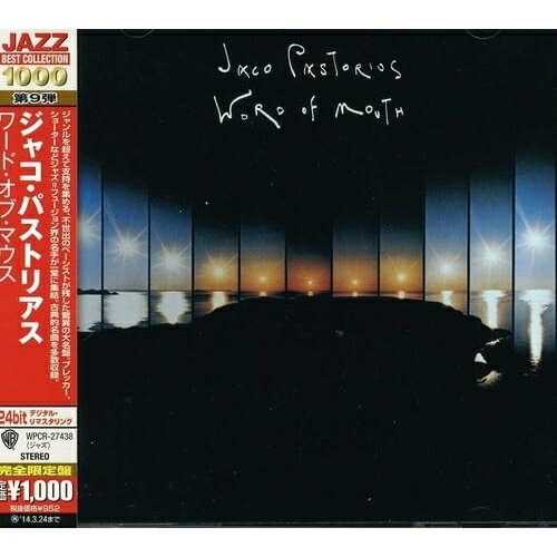 CD / ジャコ・パストリアス / ワード・オブ・マウス (解説付) (完全生産限定盤/特別価格盤) / WPCR-27438