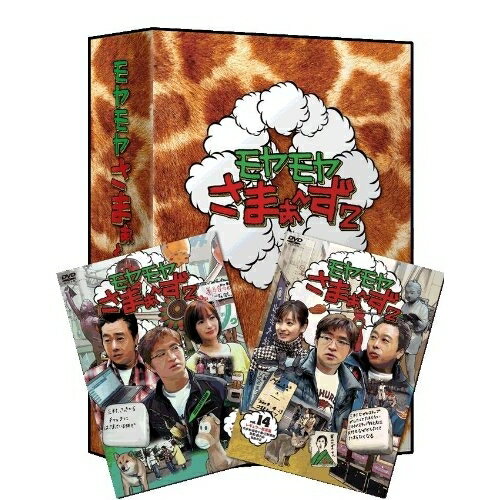 【エントリーでポイント5倍】 DVD / 趣味教養 / モヤモヤさまぁ〜ず2 DVD-BOX(VOL.13、VOL.14) / ANSB-5857