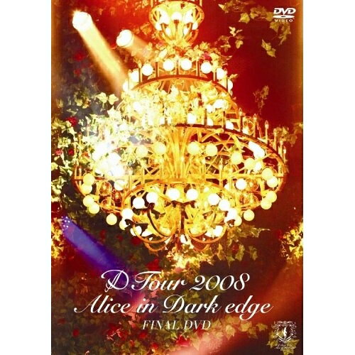 DVD / D / D Tour 2008 Alice in Dark edge FINAL DVD / AVBD-91585