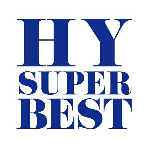 【エントリーでポイント5倍】 CD / HY / HY SUPER BEST / AVCD-38918