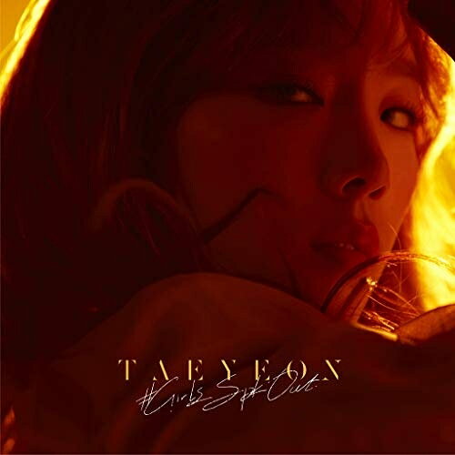 #GirlsSpkOut (通常盤)TAEYEON　発売日 : 2020年11月18日　種別 : CD　JAN : 4988031383599　商品番号 : POCS-21042【商品紹介】テヨンの日本で2枚目となるミニアルバムが発売決定。”自分の思っていることを口にして、ありのままの自分を見せていくことは、必ずあなたの人生にポジティブな影響をもたらすのよ”というテヨンの発信を元に制作されたタイトル曲「#GirlsSpkOut」。リード曲としては初のダンス・チューン!そんなタイトル曲に始まり、これからのトレンドを先取りするフューチャーリック・チューン「Worry Free Love」、まさに”R&B meets LATIN”という、今のグローバル時代を象徴するナンバー「Be Real」、秋の風情にとてもよく似合うアジアンテイスト溢れるミドル&メロウで、実はテヨンから日本のファンに向けたメッセージソングでもある「I Do」、壮大な世界観をボーカルとピアノだけで届ける、テヨンの魅力が最大限に詰まった「Sorrow」まで、全てに”葛藤や悲しみのある日常があり、でも手を繋いで一緒に明日に向かうんだ”というテヨンならではの(#GirlsSpkOut)がたくさん詰まった1枚。【収録内容】CD:11.#GirlsSpkOut ft.ちゃんみな2.Worry Free Love3.Be Real4.I Do5.Sorrow