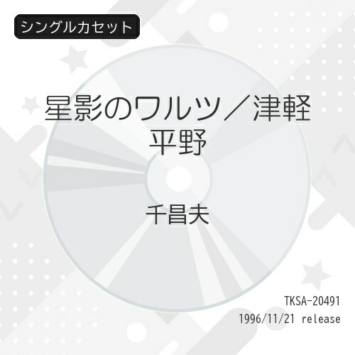 Felista̸Ʋ㤨֥󥰥륫å / 龻 / ƤΥ/ŷʿ / TKSA-20491פβǤʤ1,068ߤˤʤޤ