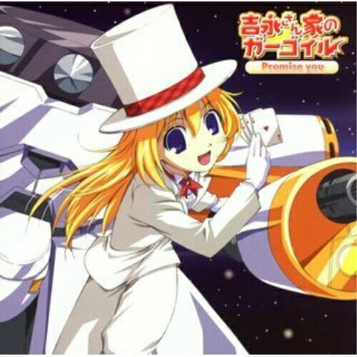 CD / 水樹奈々 / Promise you / AVCA-22827