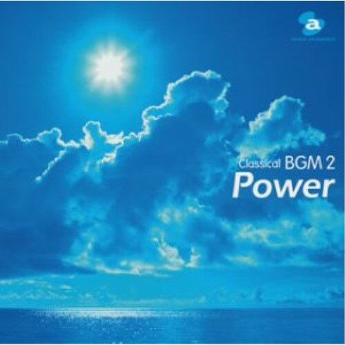 CD / オムニバス / 元気になるクラシック / AVCL-25252