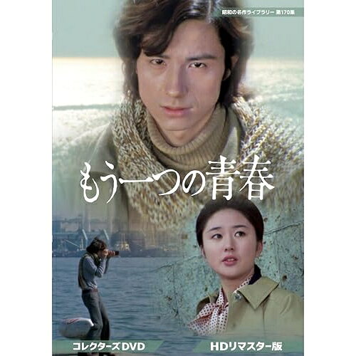 �ڥ���ȥ꡼�ǥݥ����5�ܡ� �ڼ���ʡ�DVD / ����TV�ɥ�� / �⤦��Ĥ��Ľ� ���쥯������DVD(HD��ޥ�������) / BFTD-552