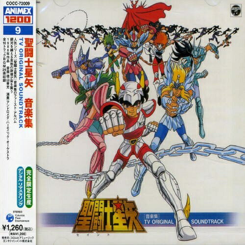 聖闘士星矢 サウンドトラック CD 聖闘士星矢 音楽集Ⅲ TVオリジナル・サウンドトラック LP レコード 帯