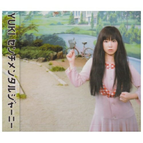 CD / YUKI / センチメンタルジャーニー / ESCL-2723