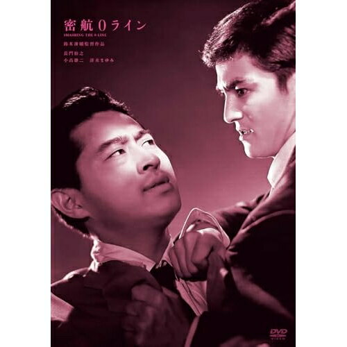 【取寄商品】DVD / 邦画 / 密航0ライン / HPBN-674