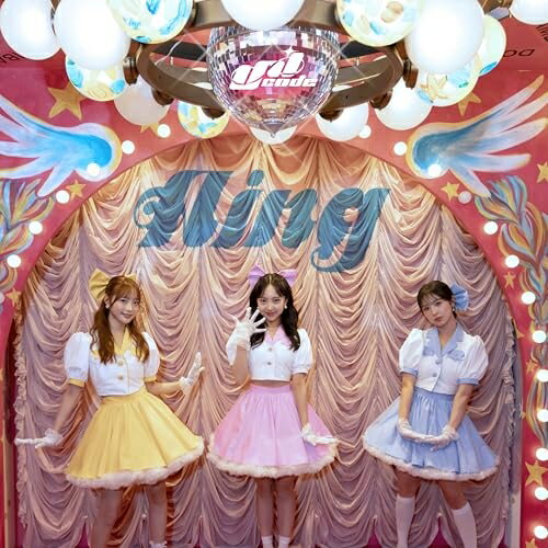 AingUNICODEユニコード ゆにこーど　発売日 : 2025年8月28日　種別 : CD　JAN : 4948722598282　商品番号 : PRJK-3【商品紹介】K-POP史上初・全員日本人メンバーで構成された韓国で話題の5人組ガールズグループユニコード”UNICODE”の新曲リリース決定!!「アイン」は明るく軽快な雰囲気のミディアムテンポダンス曲で、UNICODEの若々しく愛らしい魅力をそっくり盛り込んだトラックです。 「アイン」は韓国語で可愛くて愛情のある表現で使われる言葉で、曲全般にわたってポイントとなる感情キーワードであり、核心的なコンセプト要素として表現されています。音楽的には柔らかくて豊かなストリングサウンドが中心となり、クラシカルながらも現代的なダンスポップと結びついており、繊細なリズムと感覚的なメロディーラインが調和しています。振り付けは、曲の愛らしい感性とは対照的にパワフルでダイナミックな動きが加わり、舞台の上で視覚的なインパクトを最大化しています。【収録内容】CD:11.AING2.NO WAY3.AING(Instrumental)4.NO WAY(Instrumental)