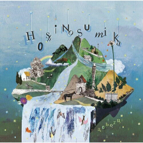 星のすみか藍坊主アオボウズ あおぼうず　発売日 : 2011年4月27日　種別 : CD　JAN : 4988061893273　商品番号 : TFCC-89327【商品紹介】神奈川県小田原市出身のロック・バンド、藍坊主の2011年のスタートを飾るシングル。タイトル曲「星のすみか」は、毎日放送ほかでオンエアのTVアニメ『TIGER & BUNNY』のエンディング・テーマ。アニメのコンセプトとなっている絆を、彼らの視点で表現したロック・ナンバーに仕上がっています!【収録内容】CD:11.星のすみか2.花のなはなの花