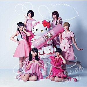 【エントリーでポイント5倍】 CD / でんぱ組.inc / おつかれサマー! (CD+DVD) (初回限定盤B) / TFCC-89542