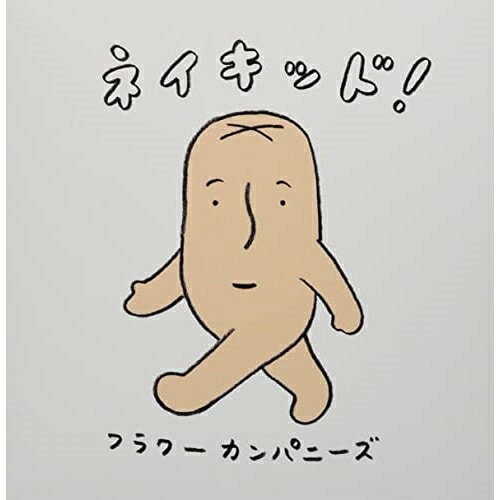 CD / フラワーカンパニーズ / ネイキッド! (紙ジャケット) / XQNG-1005