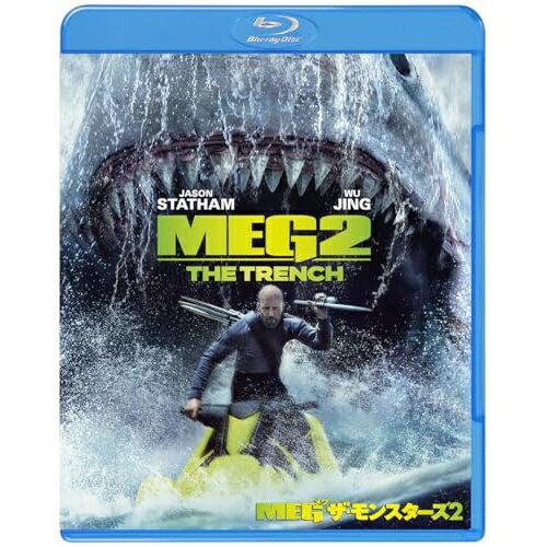 【エントリーでポイント10倍】 BD / 洋画 / MEG ザ・モンスターズ2(Blu-ray) / 1000837845