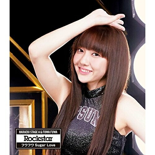 CD / 原駅ステージA&ふわふわ / Rockstar/フワフワSugar Love (原駅ステージA馬場夏美ソロジャケットver盤) / AVCD-16644