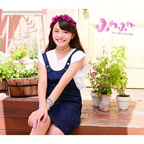 Pop JAPANizu - CD / ふわふわ / 晴天HOLIDAY/Oh!-Ma-Tsu-Ri! (岩崎春果ソロジャケットver) / AVCD-16718