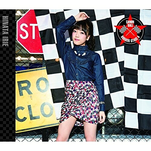 キャノンボール/青い赤 (通常入江ひなたソロジャケット盤)原駅ステージAハラエキステージエース はらえきすてーじえーす　発売日 : 2017年3月22日　種別 : CD　JAN : 4988064167678　商品番号 : AVCD-16767【商品紹介】カワイイとカッコいいが混ざった6人組本格派ダンスボーカルグループ”原駅ステージA”(from 原宿駅前パーティーズ)のセカンド・シングルの発売が決定!【収録内容】CD:11.キャノンボール2.青い赤