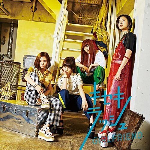 CD / GIRLFRIEND / å / AVCD-83908