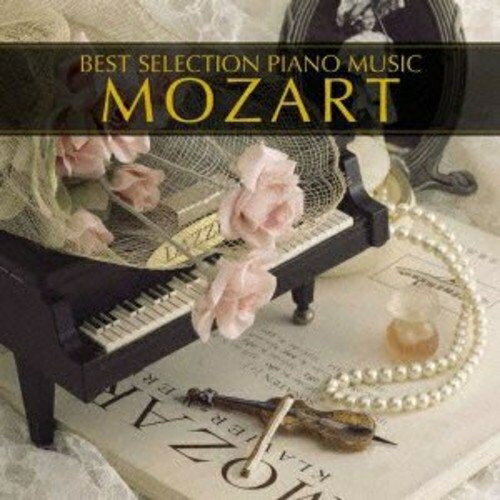 Chopin - CD / クラシック / ピアノ・ベスト3/モーツァルト (解説付) / AVCL-25799
