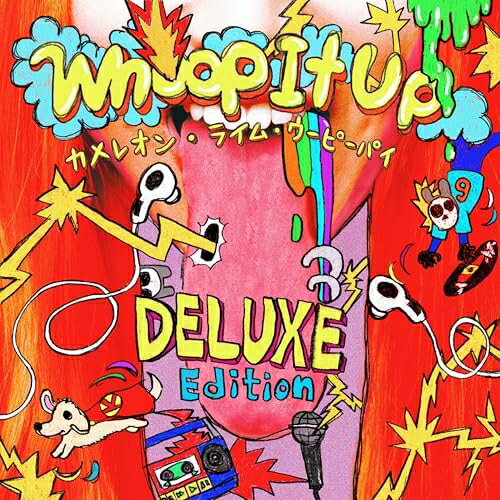 CD / カメレオン・ライム・ウーピーパイ / Whoop It Up ”DELUXE Edition” / CLWP-1003
