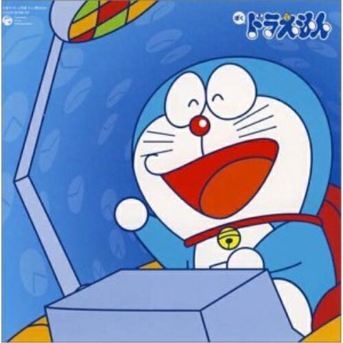 CD / アニメ / ぼく ドラえもん / COCX-32786
