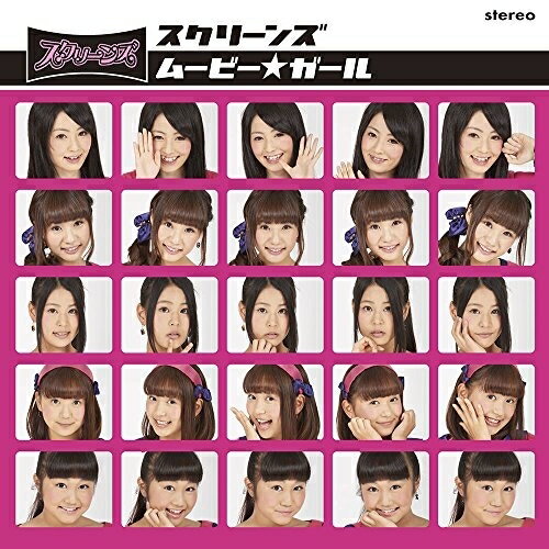 CD / �����꡼�� / �ࡼ�ӡ��������� / EDCC-1006