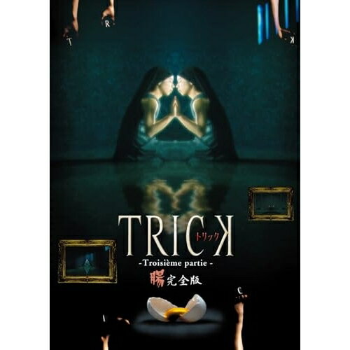 �ڥ���ȥ꡼�ǥݥ����5�ܡ� �ڼ���ʡ�DVD / ����TV�ɥ�� / �ȥ�å� �ȥ��兩����ѥ�ƥ��� / HPBR-3098