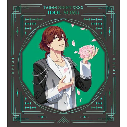 CD / 寿嶺二(CV.森久保祥太郎) / 劇場版 うたの☆プリンスさまっ♪ TABOO NIGHT XXXX...