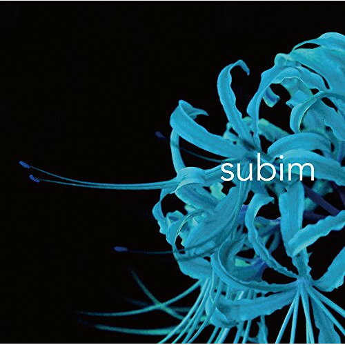 【エントリーでポイント10倍】 CD / 神はサイコロを振らない / subim / ALML-171
