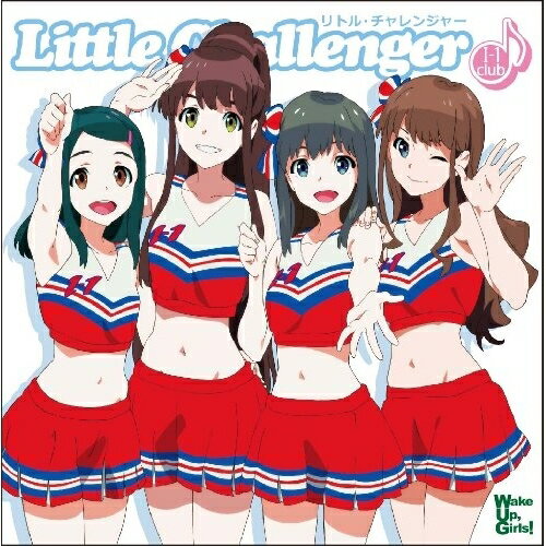 リトル・チャレンジャーI-1clubアイワンクラブ あいわんくらぶ　発売日 : 2014年3月26日　種別 : CD　JAN : 4988064741007　商品番号 : AVCA-74100【商品紹介】TVアニメ『Wake Up. Girls!』の挿入歌を収録したシングル。タイトル曲は、本編中に登場するスーパーアイドル・ユニット”I-1Club”のデビュー当時の楽曲。原点ともいえる明るく元気な曲調で、一度聴いたら耳から離れない出発ソング。カップリングには、「シャツとブラウス」を収録。【収録内容】CD:11.リトル・チャレンジャー2.シャツとブラウス3.リトル・チャレンジャー(Instrumental)4.シャツとブラウス(Instrumental)