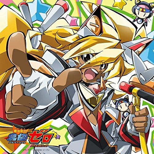 【エントリーでポイント5倍】 CD / 小林竜之 / ZERO/Endless NOVA performed by AG7 / AVCA-74458