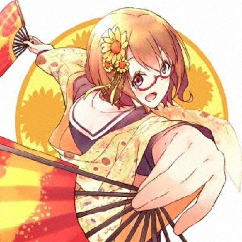 YOSAKOI SONG Series 伍 マチ由比浜学園中学よさこい部常盤真智ユイガハマガクエンチュウガクヨサコイブトキワマチ ゆいがはまがくえんちゅうがくよさこいぶときわまち　発売日 : 2014年11月19日　種別 : CD　JAN : 4988064745449　商品番号 : AVCA-74544【商品紹介】TVアニメ『ハナヤマタ』のキャラクター・ソング「よさこいソング」シリーズ第5弾”常盤真智”編。PS Vita専用ゲーム『ハナヤマタ よさこいLive』挿入歌「make a friendship」「ヨロコビ・シンクロニシティ(真智ver.)」を収録。【収録内容】CD:11.make a friendship2.ヨロコビ・シンクロニシティ(マチver.)3.make a friendship(instrumental)4.ヨロコビ・シンクロニシティ(instrumental)