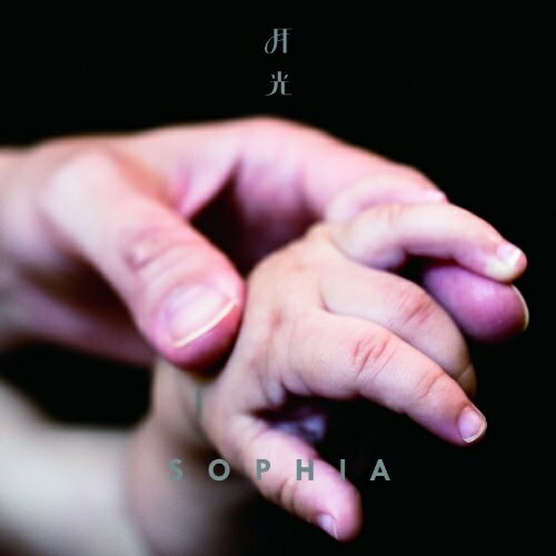 Pop JAPANizu - CD / SOPHIA / 月光/I will / AVCD-48602