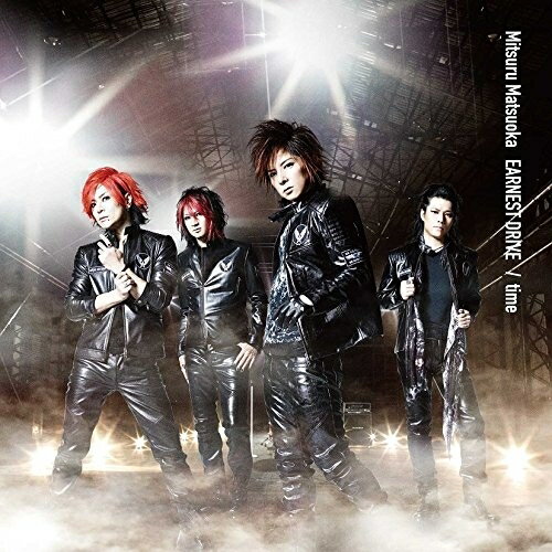 timeMitsuru Matsuoka EARNEST DRIVEミツルマツオカアーネストドライブ みつるまつおかあーねすとどらいぶ　発売日 : 2015年4月22日　種別 : CD　JAN : 4988064832231　商品番号 : AVCD-83223【商品紹介】dビデオ独占オリジナル仮面ライダーシリーズ『仮面ライダー4号』の主題歌を収めたシングル。テレビシリーズ『仮面ライダードライブ』の主題歌を担う、松岡充率いるMitsuru Matsuoka EARNEST DRIVEが担当。ドライブに負けないスーパーサウンドで、dビデオと仮面ライダーのスペシャル・コラボレーションを盛り上げる!【収録内容】CD:11.time2.good bye little moon3.time(instrumental)4.good bye little moon(instrumental)