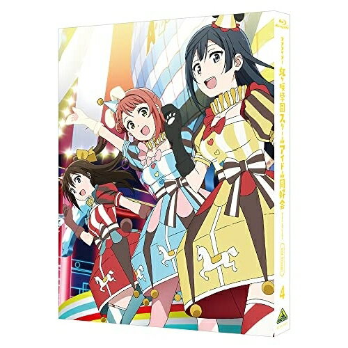 [주문 상품]BD / TV 애니메이션 / 러브라이브! 니지가사키 학원 스쿨 아이돌 동호회 2nd Season 4(Blu-ray) (Blu-ray+CD) (특장 한정판) / BCXA-1752