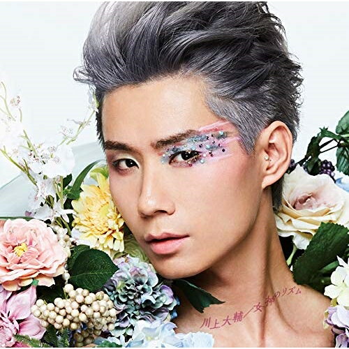 CD / 川上大輔 / 女神のリズム (タイプA) / CRCN-8241
