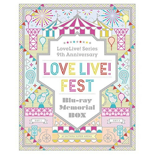 【取寄商品】BD / アニメ / LoveLive! Series 9th Anniversary ラブライブ!フェス Blu-ray Memorial BOX(Blu-ray) / LABX-8441