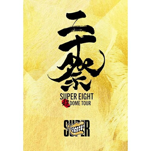 超DOME TOUR 二十祭 (6DVD+CD) (完全生産限定盤)SUPER EIGHTスーパーエイト すーぱーえいと　発売日 : 2025年7月16日　種別 : DVD　JAN : 4582515777524　商品番号 : LCBA-5540【収録内容】DVD:11.浪花いろは節2.NOROSHI3.キング オブ 男!4.無責任ヒーロー5.あおっぱな6.ズッコケ男道7.Jackhammer8.浮世踊リビト9.アカイシンキロウ10.モノグラム11.夢列車12.Reach for the sky13.ワイルド アット ハート14.Kicyu15.だってアイドルだもん!!16.Do you agree?17.強情にGO!18.Heavenly Psycho19.ワッハッハー20.イッツ マイ ソウル21.Cool magic city22.(MC)23.10年後の今日の日も24.SUPER ∞ o'clock25."超"前向きスクリーム!26.四十路少年27.YOU CAN SEEDVD:21.Water Drop2.WASABI3.Sorry Sorry love4.大阪ロマネスク5.ツブサニコイ6.High Spirits7.象8.ズッコケ男道9."超"勝手に仕上がれ10.LIFE 〜目の前の向こうへ〜11.LIFE GOES ONDVD:31.パノラマ -Encore-2.なぐりガキBEAT -Encore-3.へそ曲がり -Encore-4.Wonderful World!! -Encore-5.T.W.L -Encore-6.関風ファイティング -Encore-7.旅人 -Encore-8.DREAMIN' BLOOD -Encore-9.大阪レイニーブルース -Encore-10.CloveR -Encore-11.がむしゃら行進曲 -Encore-12.急☆上☆Show!! -Encore-13.軌跡とキセキ -Encore-14.無限大 -Encore-15.LIFE GOES ON("二十祭" Remix) -Endroll-(特典映像)16.Kicyu(マルチアングル〜其の壱〜)(特典映像)17.だってアイドルだもん!!(マルチアングル〜其の壱〜)(特典映像)18.YOU CAN SEE(マルチアングル〜其の壱〜)(特典映像)19.軌跡とキセキ(SUPERセレクション)(特典映像)20.四十路少年(SUPERセレクション)(特典映像)DVD:41.Jackhammer2.アカイシンキロウ3.モノグラム4.WASABI5.Sorry Sorry love6.ツブサニコイ7.High Spirits他