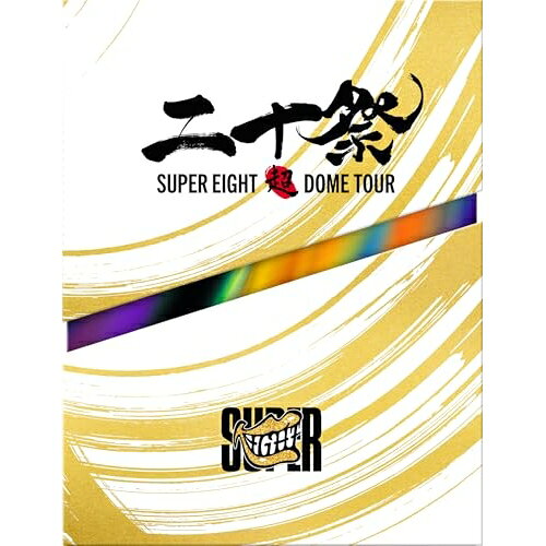 �ڥ���ȥ꡼�ǥݥ����10�ܡ� DVD / SUPER EIGHT / ĶDOME TOUR �󽽺� (��������) / LCBA-5547