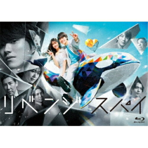 【取寄商品】BD / 国内TVドラマ / リベンジ・スパイ Blu-ray BOX(Blu-ray) (本編ディスク2枚+特典ディスク1枚) / TCBD-1868