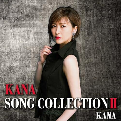 CD / KANA / KANA SONG COLLECTION II / TECE-3759
