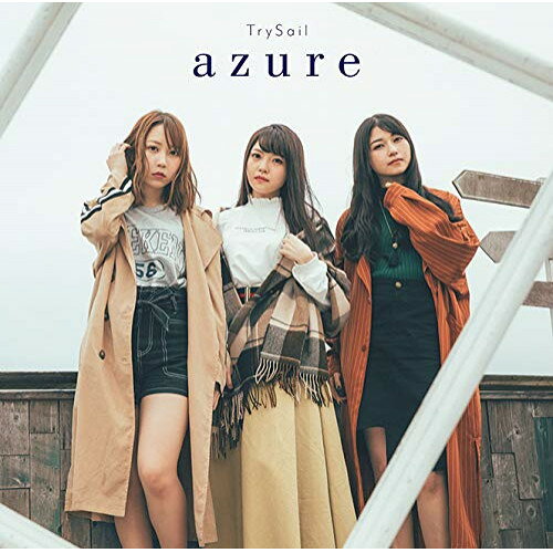 CD / TrySail / azure (CD+DVD) (初回生産限定盤) / VVCL-1328