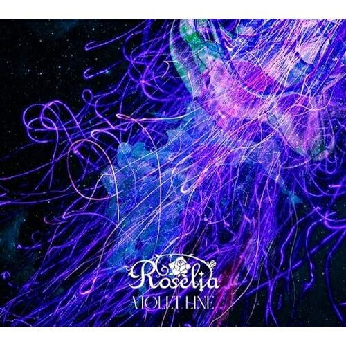 【エントリーでポイント5倍】 【取寄商品】CD / Roselia / VIOLET LINE (CD+2Blu-ray) / BRMM-10730