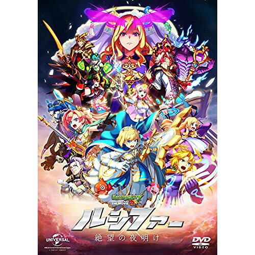 �ڥ���ȥ꡼�ǥݥ����5�ܡ� DVD / ��쥢�˥� / ��󥹥������ȥ饤�� THE MOVIE �륷�ե��� ��˾�������� / GNBA-1509