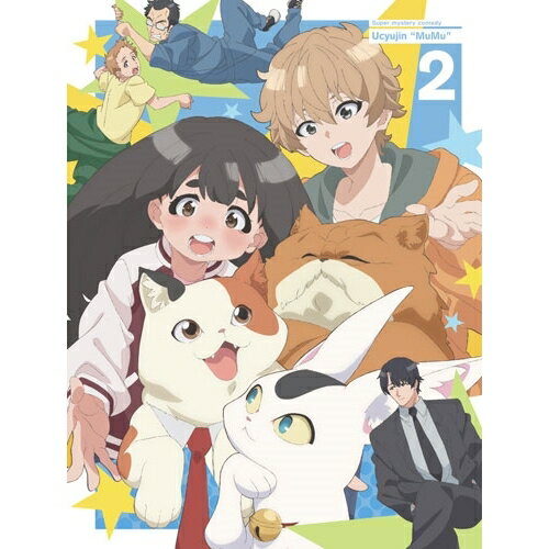 宇宙人ムームー 2(Blu-ray)TVアニメ小桜エツコ、春海百乃、加瀬康之、梶原岳人、日比優理香、木内秀信、熊谷健太郎、藤井ゆきよ　発売日 : 2025年11月12日　種別 : BD　JAN : 4524135244857　商品番号 : PCXP-51176