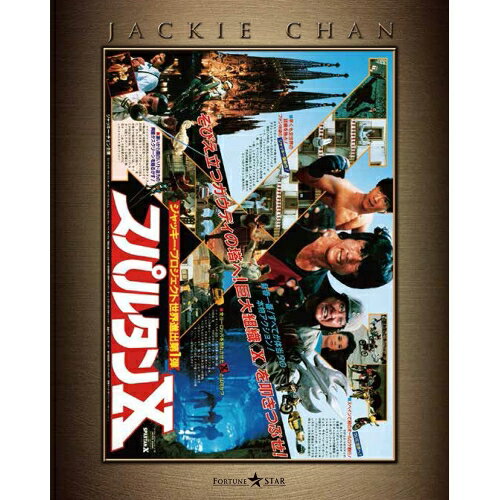Variety - BD / 洋画 / スパルタンX エクストリーム・エディション(Blu-ray) / PPWB-300371